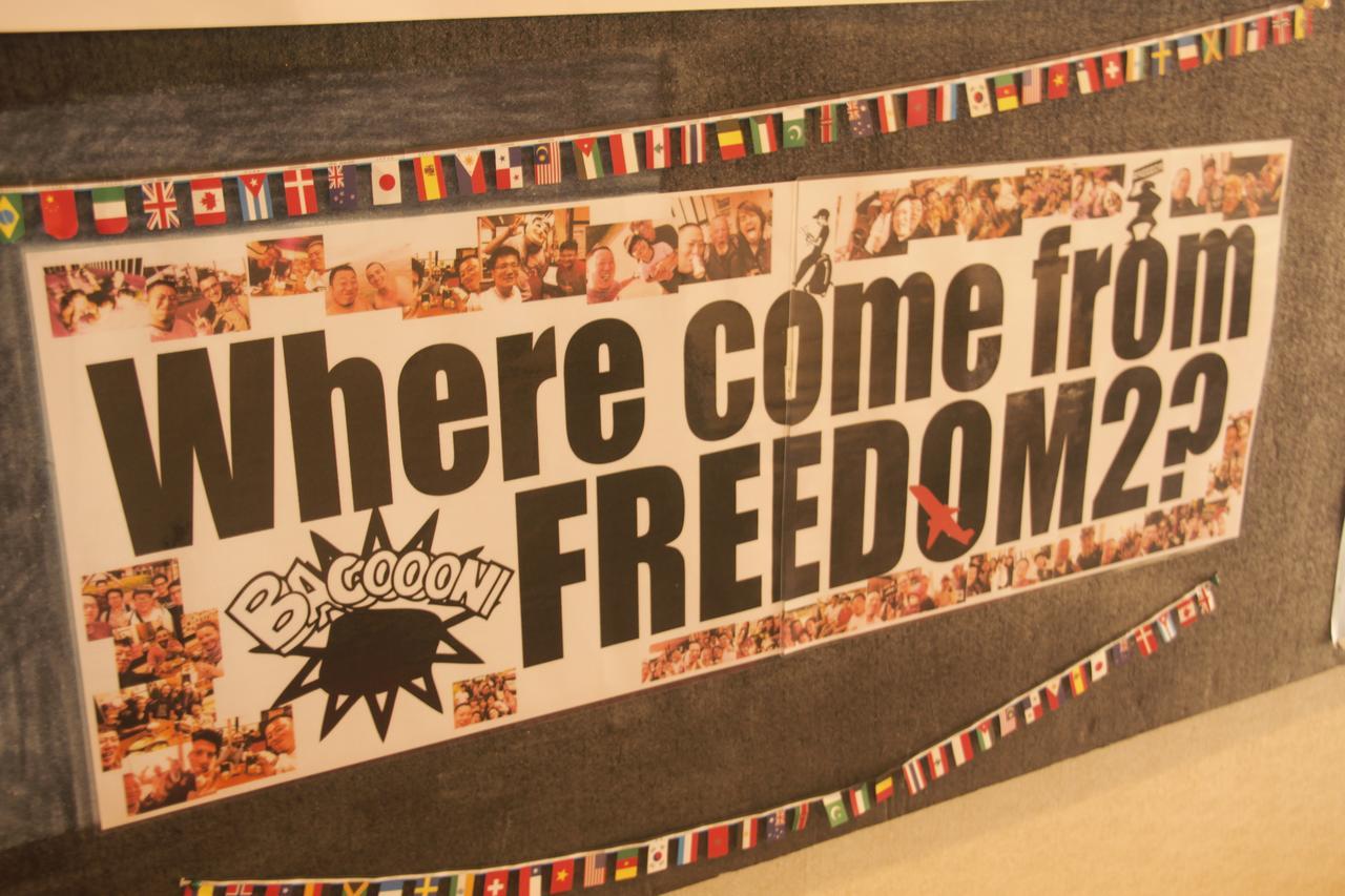 Freedom2 Nanao Exterior foto